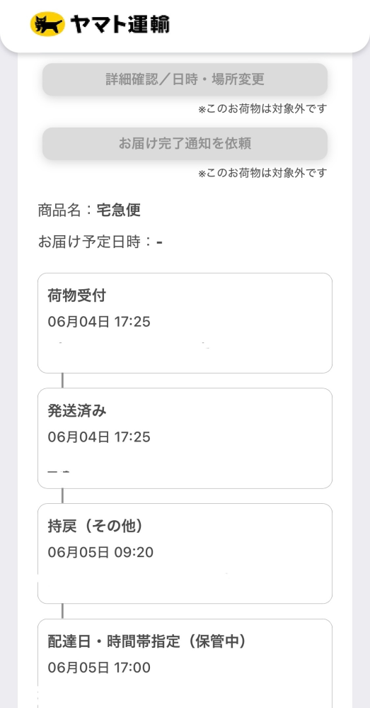 ❤︎ 【8/17-25 発送不可】ページ 缶バッジ 12点 57mm缶バッジを定形外•窓口にて送りたいのですが、2、4、8個