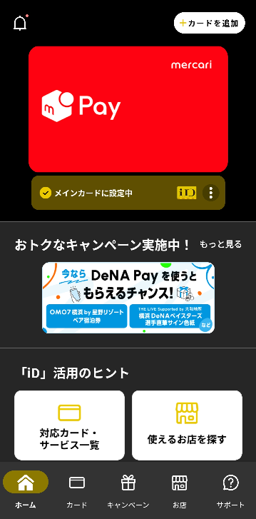 質問日時の新しい順】メルカリ すべての質問 - Yahoo!知恵袋
