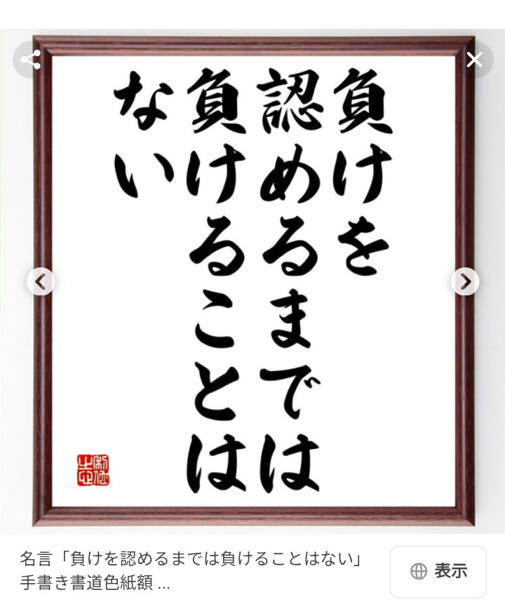 質問日時の新しい順】Yahoo! JAPAN 回答受付中の質問 - Yahoo!知恵袋