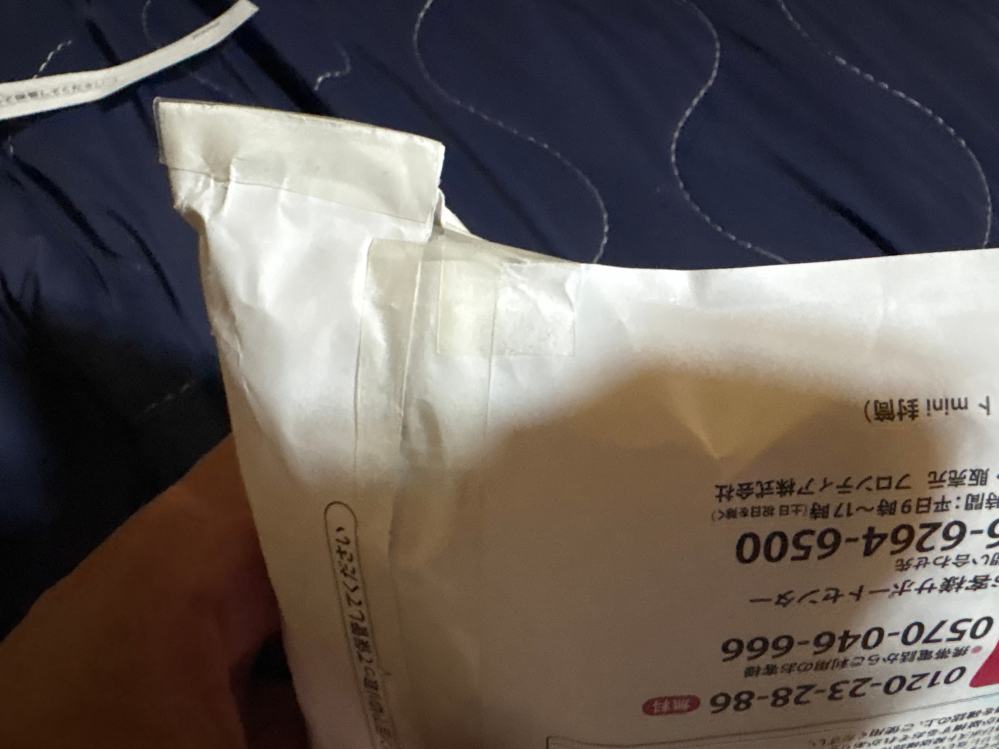 質問日時の新しい順】メルカリ 回答受付中の質問 - Yahoo!知恵袋