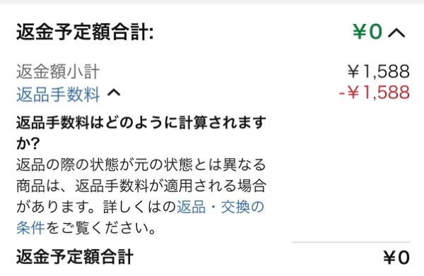 アマゾンで月に3～4回飲料水を箱で購入しています。正常な時は普
