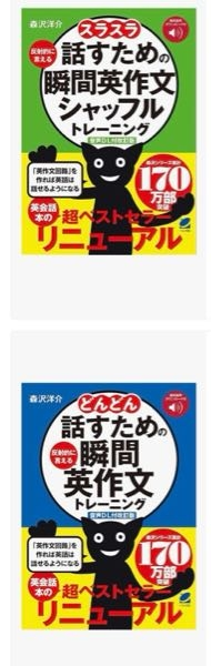 メルカリについて詳しい方お願いします。 - 先日、らくらくメル