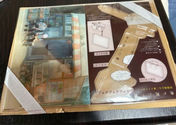メルカリにて、楽一番公式アカウント05というアカウントに購入されたの
