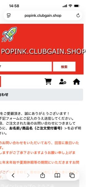 ここのサイトを利用された方いたら教えて下さい。このサイトでしか売っ