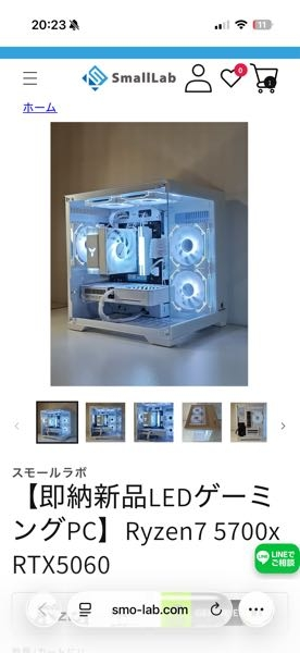 このゲーミングPC性能的には問題ないでしょうか？Fortnite、APEX