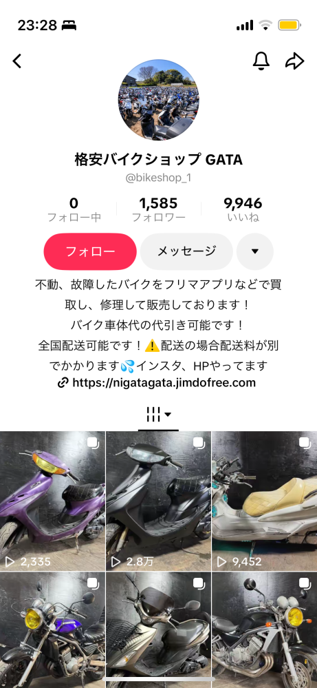 質問日時の新しい順】中古車 解決済みの質問 - Yahoo!知恵袋
