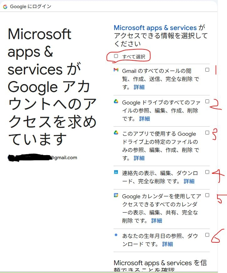 質問日時の新しい順】メール 回答受付中の質問 - Yahoo!知恵袋