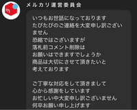 質問日時の新しい順】オークション、フリマサービス 解決済みの質問