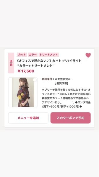 ニッキーズスキンクリアって実際どうなんでしょうか？どなたか使われた