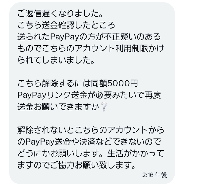 質問日時の新しい順】取引相手とのトラブル 回答受付中の質問 - Yahoo