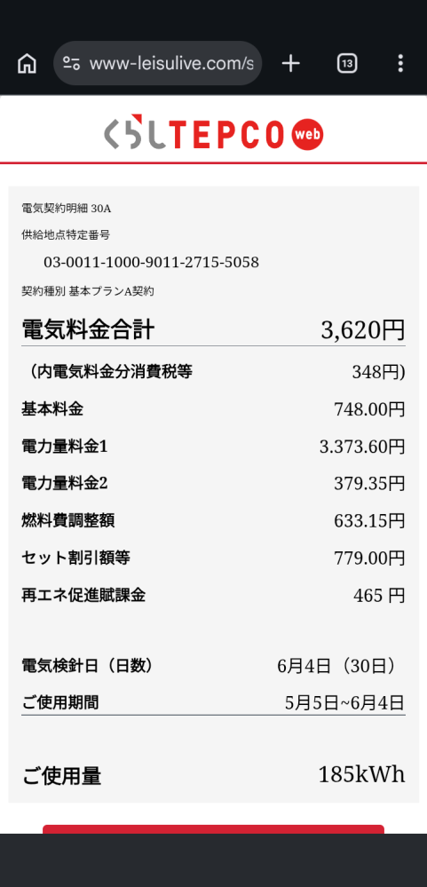 質問日時の新しい順】メール 解決済みの質問 - Yahoo!知恵袋