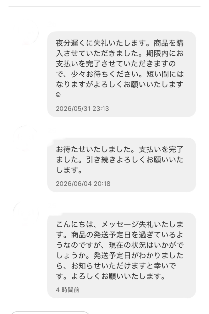 質問日時の新しい順】メルカリ 回答受付中の質問 - Yahoo!知恵袋