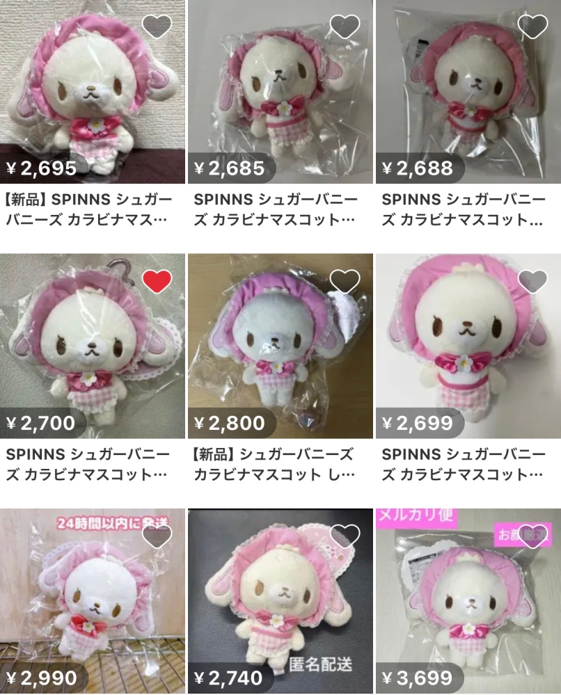 シュガーバニーズのこのぬいぐるみはなんで定価割れしてるんですか？他