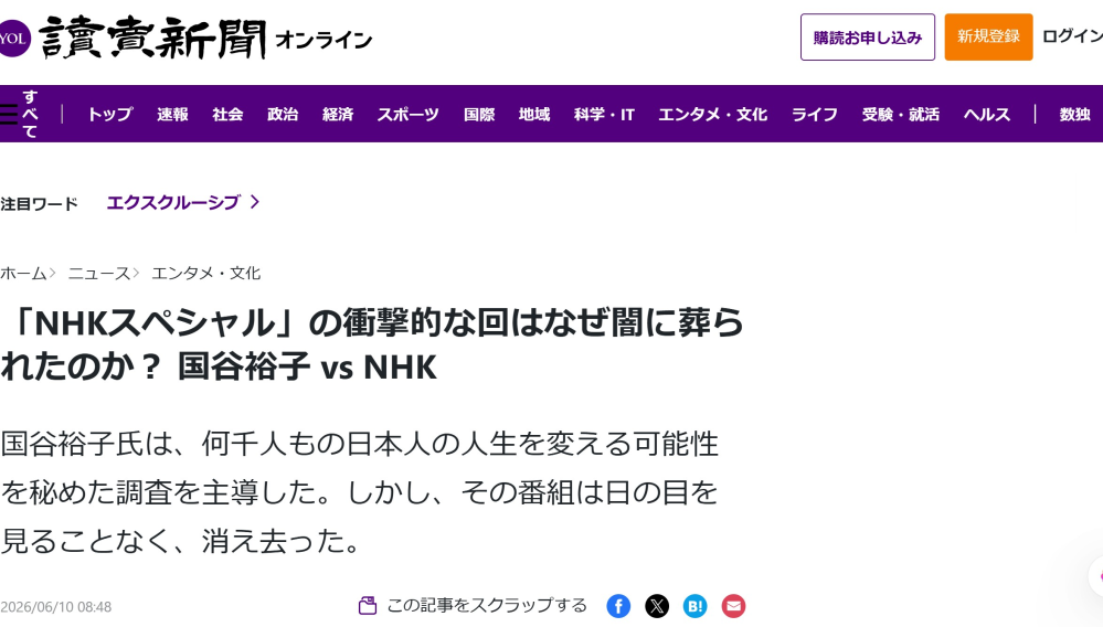 質問日時の新しい順】インターネットサービス 回答受付中の質問