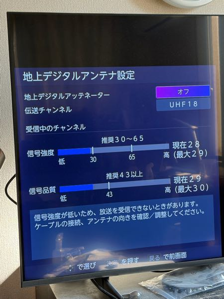 J:COMからnuro光に変えテレビ大阪が映らなくなりました。たまにノイズ 