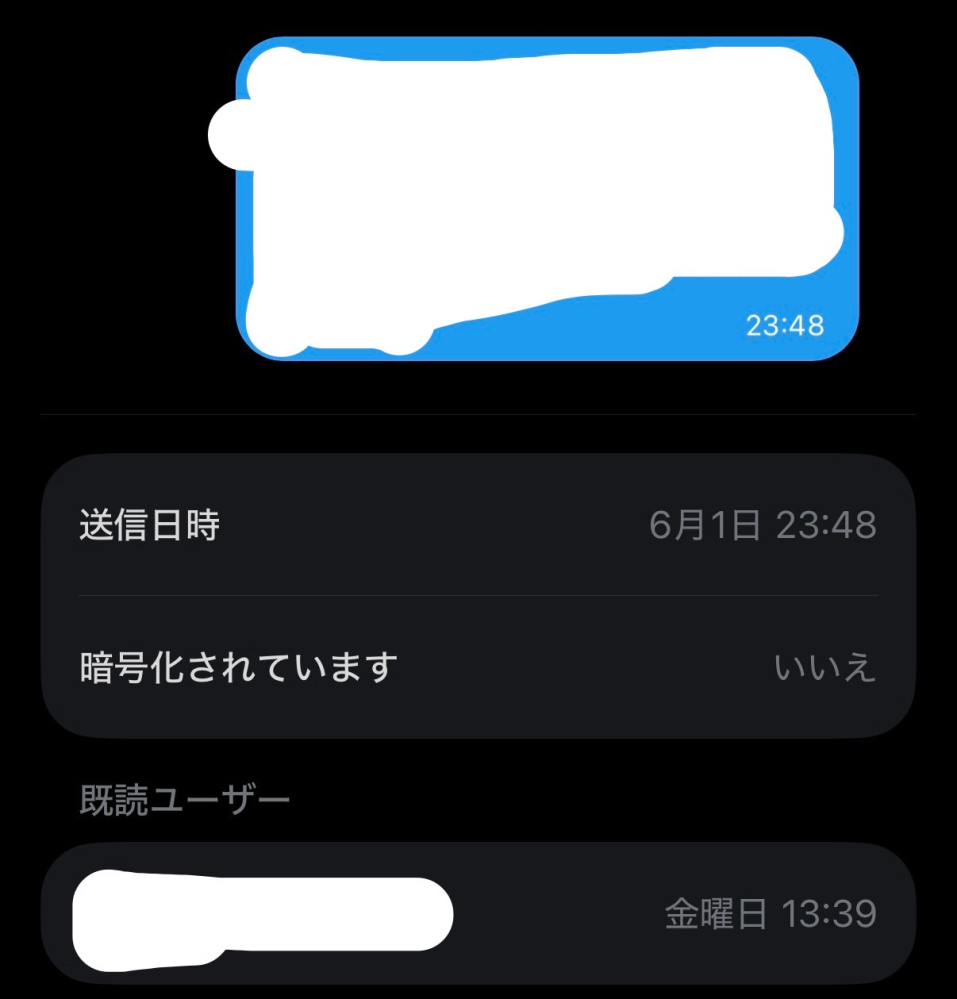 Twitterの取引垢で交換相手が体調不良で発送が遅れるとDM - Yahoo