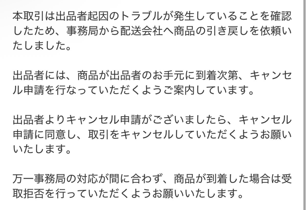 質問日時の新しい順】オークション、フリマサービス 解決済みの質問