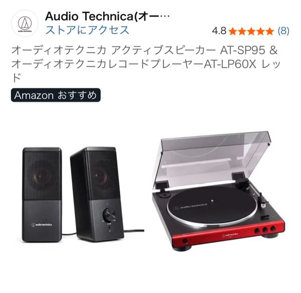 エイリアンウェアのモニターについて質問です。現在別モニターにて