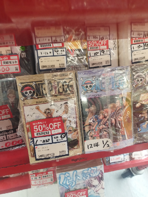 ワンピース1巻の初版ってレアですか？ - Yahoo!知恵袋