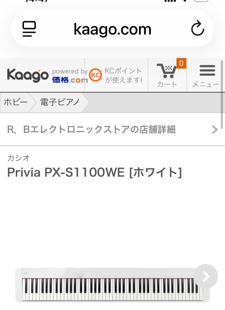 質問日時の新しい順】インターネットショッピング 回答受付中の質問