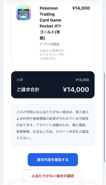 一つ一つうります  コメント欄に何欲しいか行ってもらって金額提示してね こういう場合どうすればいいですか？このメールがきたのですが