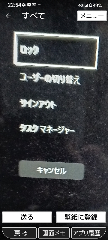 デスクトップ 　パソコン用 　聞きたいことあったらコメントでお願いします。 パソコン画面がこのようなメッセージが出たらどこを選択すればいいので