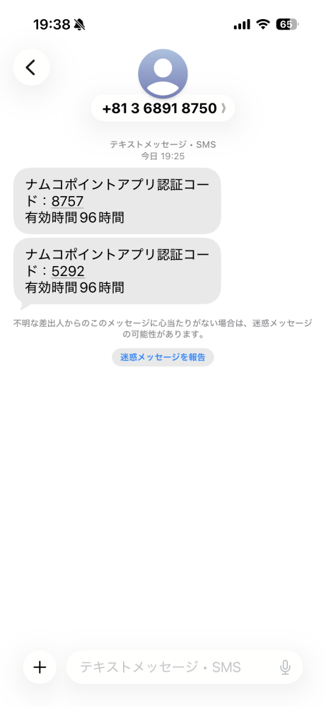 これは詐欺メールでしょうか？ - Yahoo!知恵袋