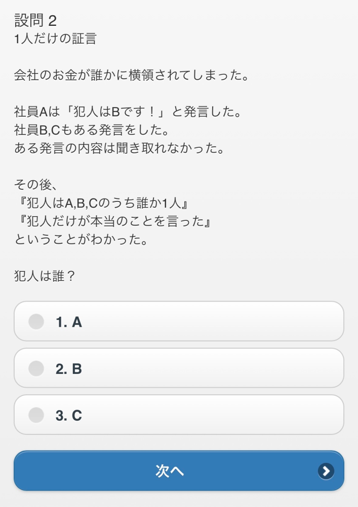 解答お願いします - Yahoo!知恵袋