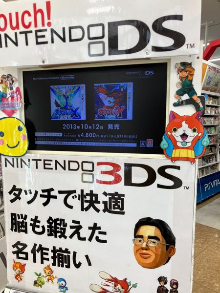 ハードオフにて3DSのカセットを購入したのですが、「このカードは使