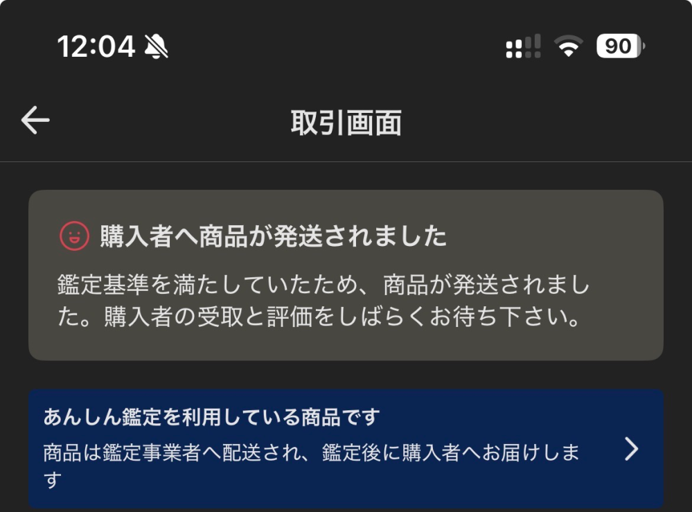 質問日時の新しい順】メルカリ 回答受付中の質問(7ページ目) - Yahoo