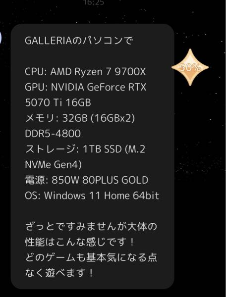 パソコンの型番がわからないのですが、このスペックのパソコンの型番が