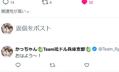 昨日から、エックスで、みんなの所に、コメントしたのですが、もう1回