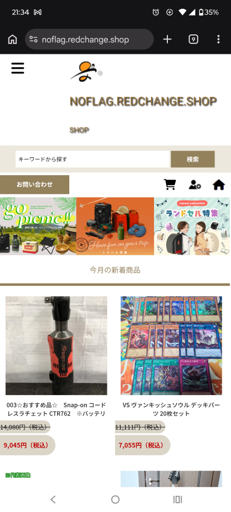質問日時の新しい順】商品の発送、受け取り 解決済みの質問 - Yahoo!知恵袋