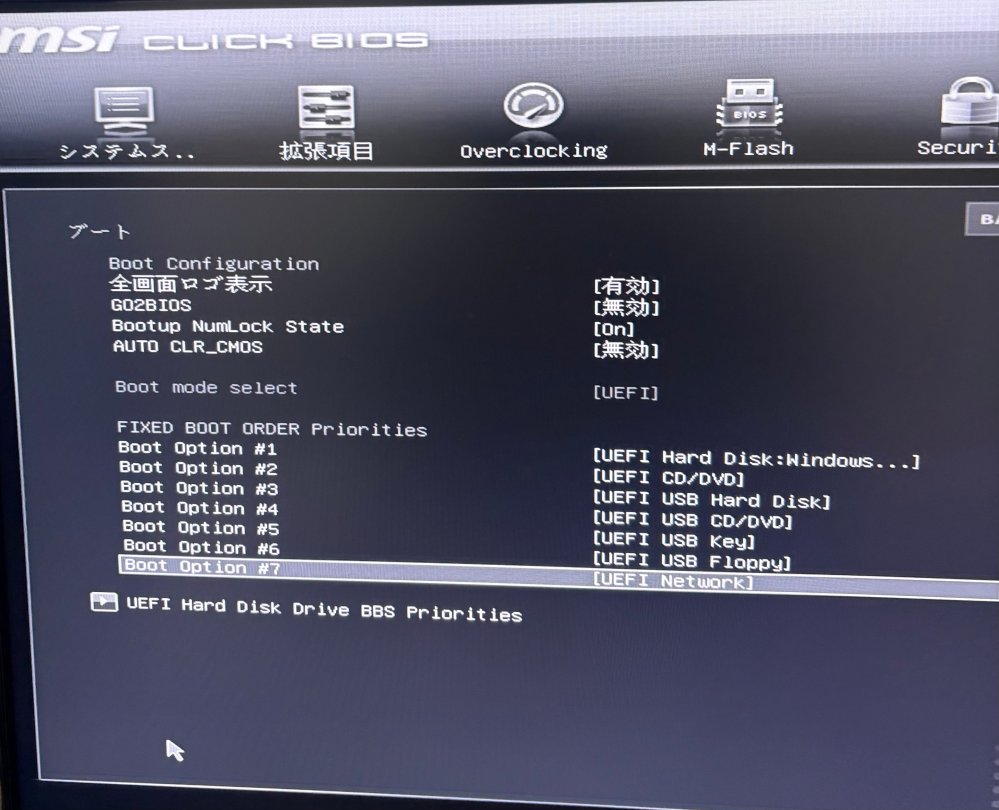 ノートPC 3台まとめ売り 本体のみ / BIOS起動確認済み / 現状渡し PCが起動時に毎回BIOSを開くようになった件について教えてください