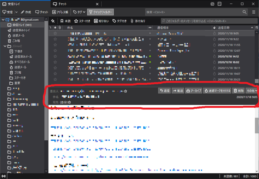 質問日時の新しい順】メール 回答受付中の質問 - Yahoo!知恵袋