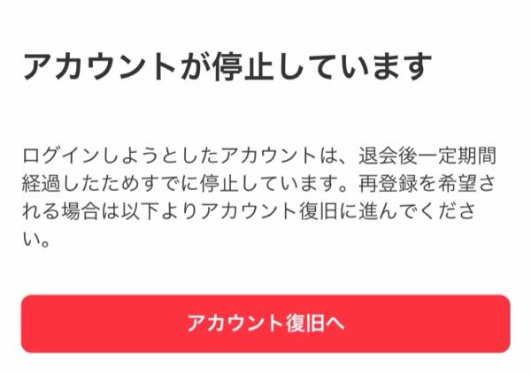 メルカリで取引キャンセルをしてもらえない閲覧ありがとうござい