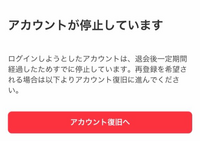質問日時の新しい順】メルカリ 解決済みの質問 - Yahoo!知恵袋
