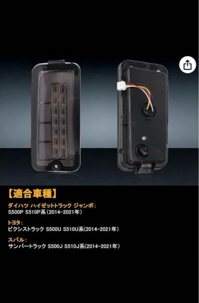 質問の画像