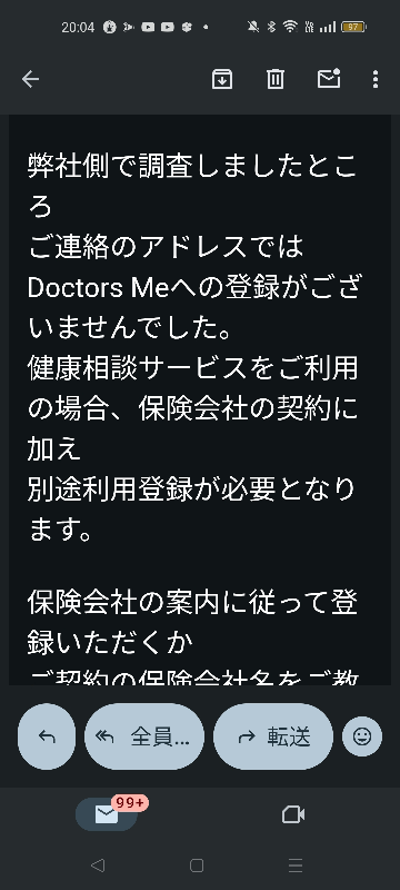 質問日時の新しい順】インターネットサービス 解決済みの質問 - Yahoo