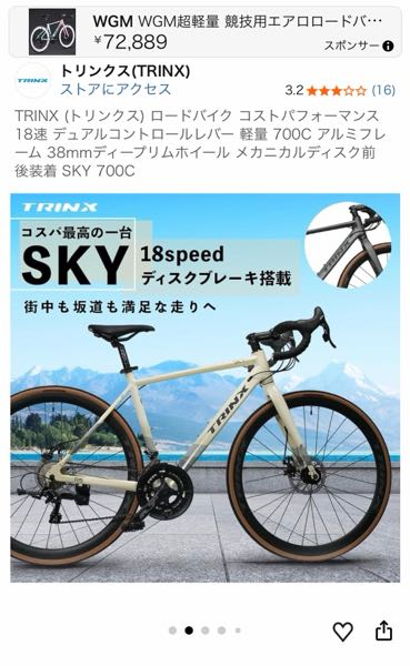 1995年から2年程つくられたと言われるMIZUNOミズノRAF - Yahoo!知恵袋