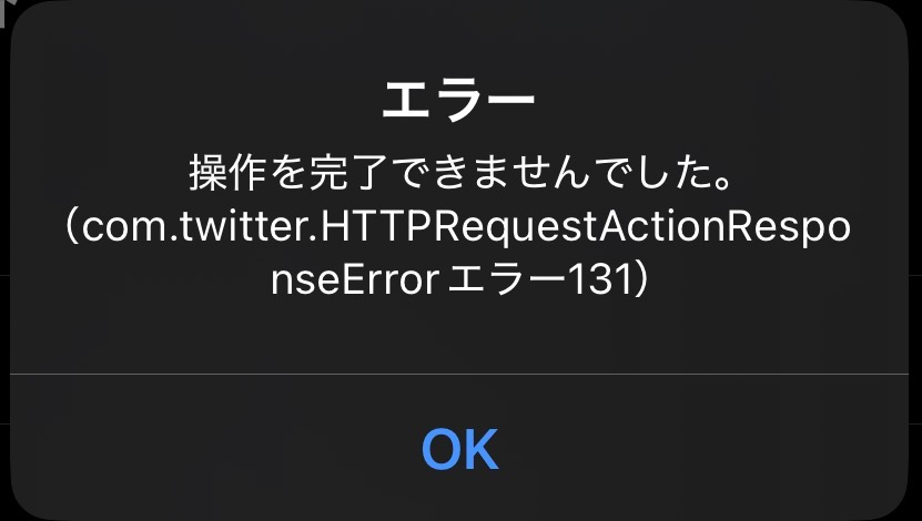 X(Twitter)のプロフィールについて質問です。プロフィールを変えようと