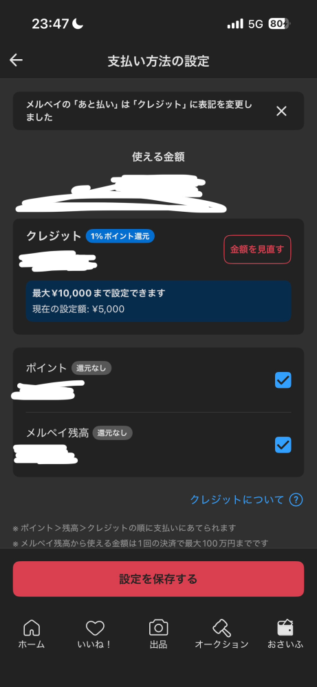 質問日時の新しい順】メルカリ 解決済みの質問 - Yahoo!知恵袋