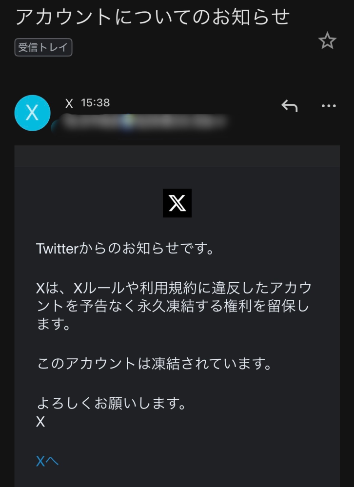 X（旧Twitter）で以前見たイラストの投稿者様が知りたいです