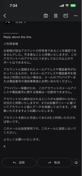 質問日時の新しい順】インターネットサービス 回答受付中の質問