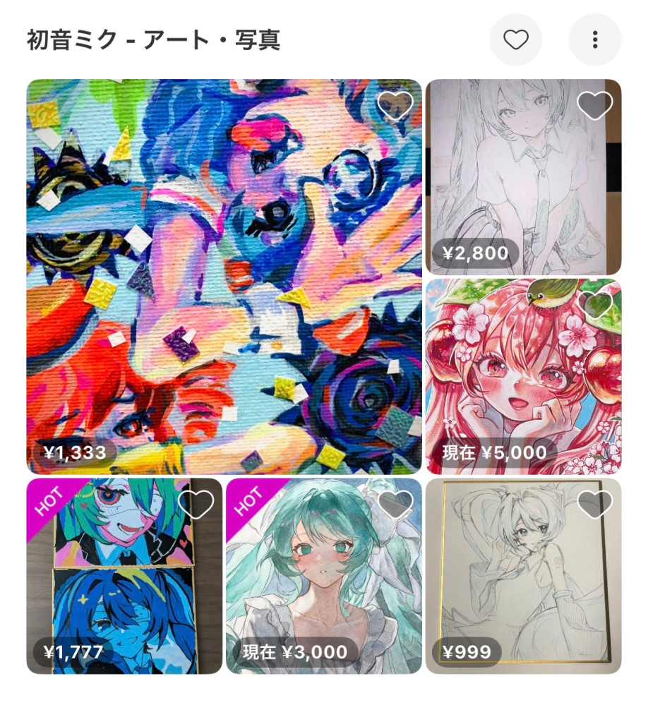 メルカリで楽一番という方からメッセージが来ました。内容を見た感じ