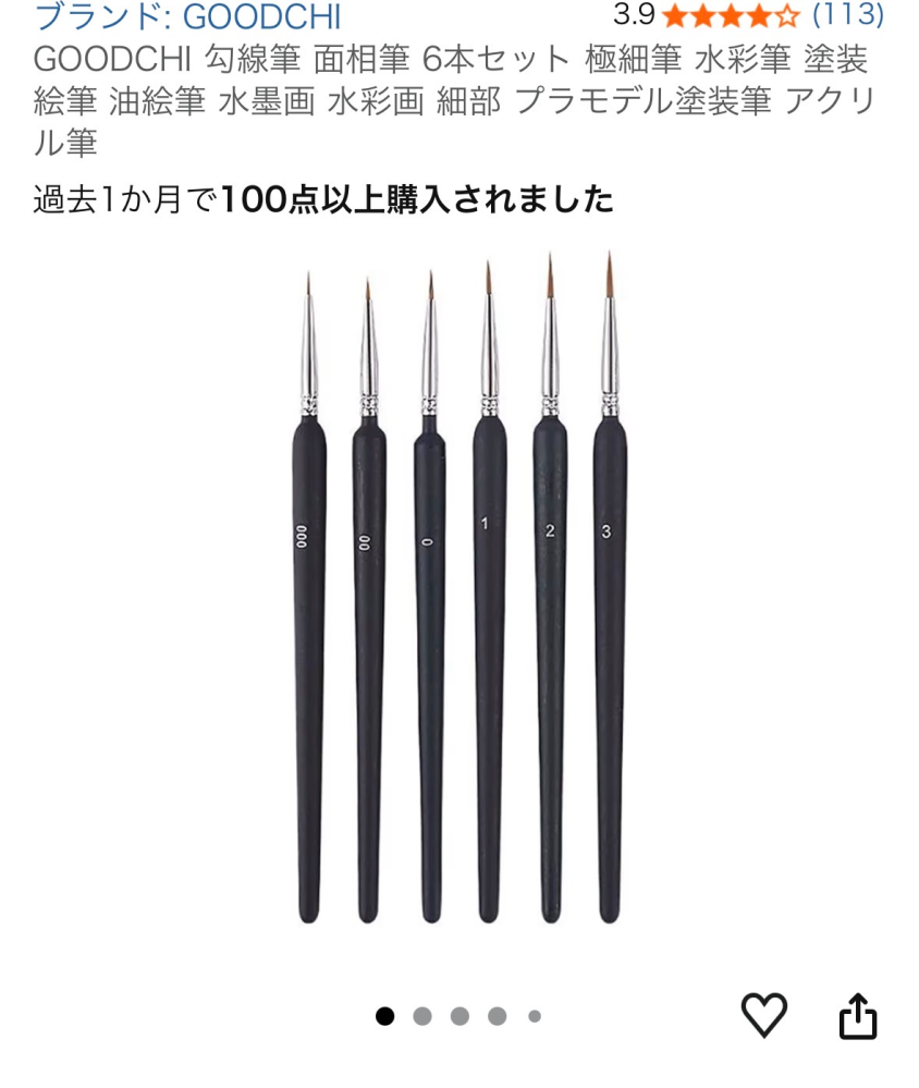 プラモデルの塗料についてです。いつもラッカー塗料で筆塗りをしていて 