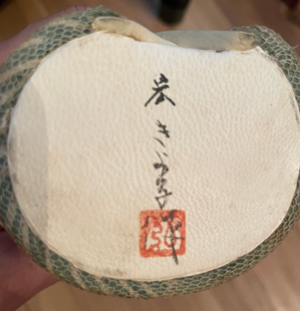 益子の陶芸作家かとうゆみさんについて、愛くるしい作品を街角で見つけ