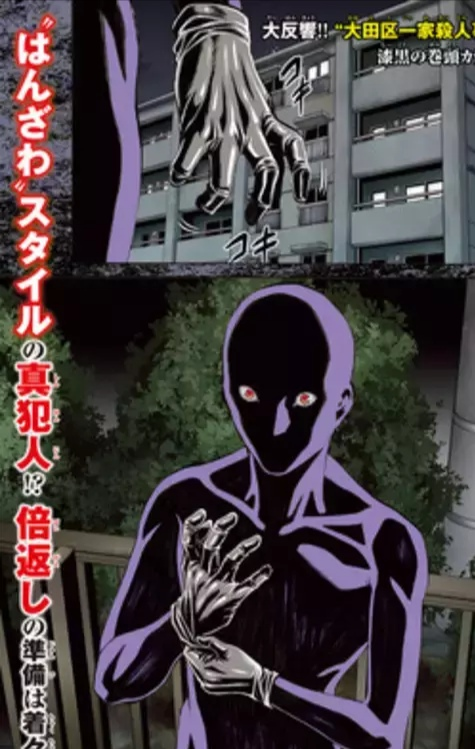 画像の本を探してますどこにありますか？ - 株式会社秋田書店202