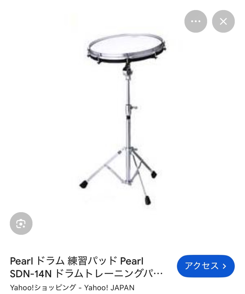 GREENDAYのドラマー「トレ・クール」の使用している楽器 - Yahoo!知恵袋