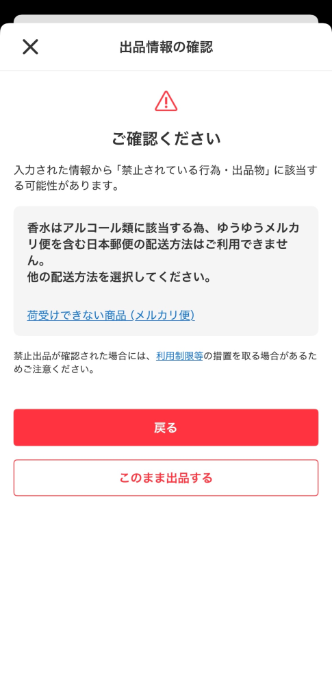 ぴんです。他の方ご購入できません。 質問日時の新しい順】メルカリ すべての質問 - Yahoo!知恵袋